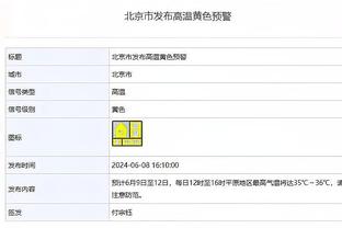 卢：本赛季我很耐心 我们的阵容出现了很大的变化